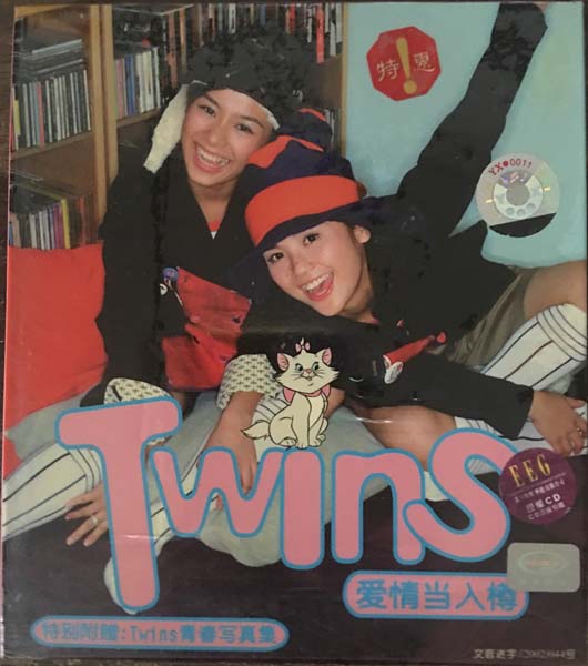 TWINS音乐专辑50张60CD[WAV+CUE]+AAC、DVD、FLAC、MP3专辑10张