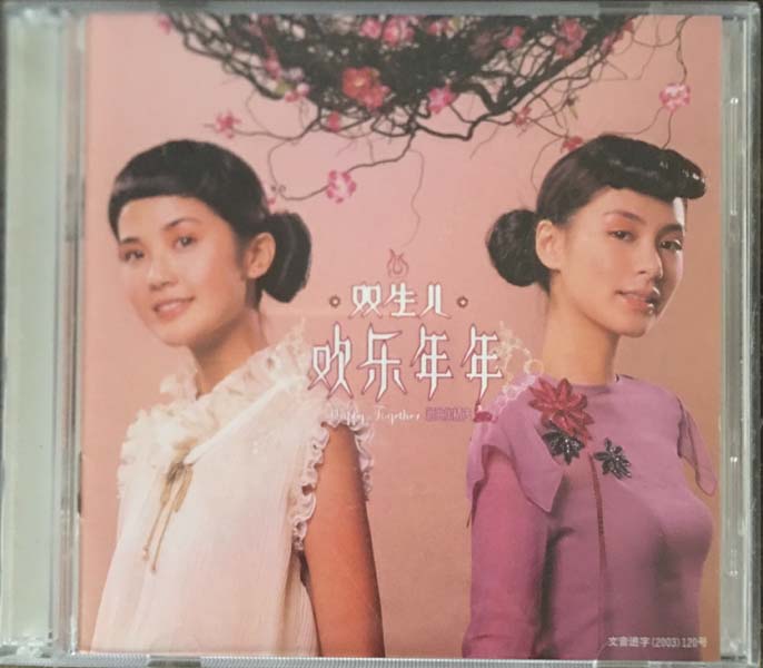 TWINS音乐专辑50张60CD[WAV+CUE]+AAC、DVD、FLAC、MP3专辑10张