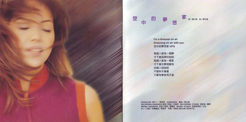 张惠妹音乐专辑41张58CD[WAV+CUE]