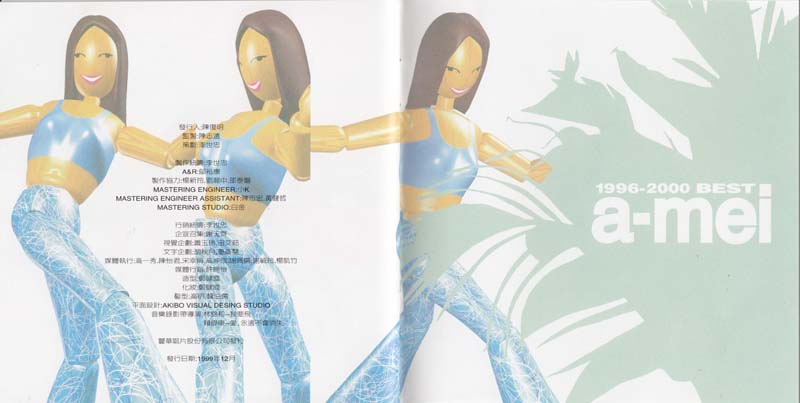 张惠妹音乐专辑41张58CD[WAV+CUE]