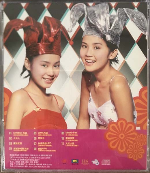 TWINS音乐专辑50张60CD[WAV+CUE]+AAC、DVD、FLAC、MP3专辑10张
