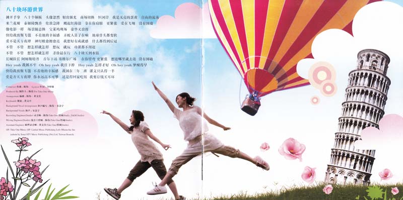 TWINS音乐专辑50张60CD[WAV+CUE]+AAC、DVD、FLAC、MP3专辑10张