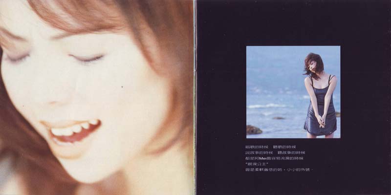 张惠妹音乐专辑41张58CD[WAV+CUE]