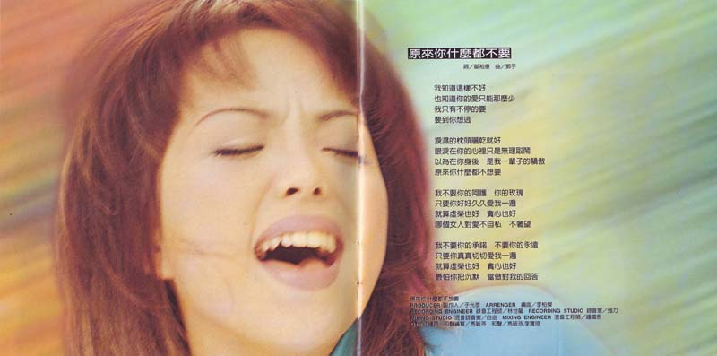 张惠妹音乐专辑41张58CD[WAV+CUE]