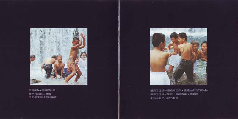 张惠妹音乐专辑41张58CD[WAV+CUE]