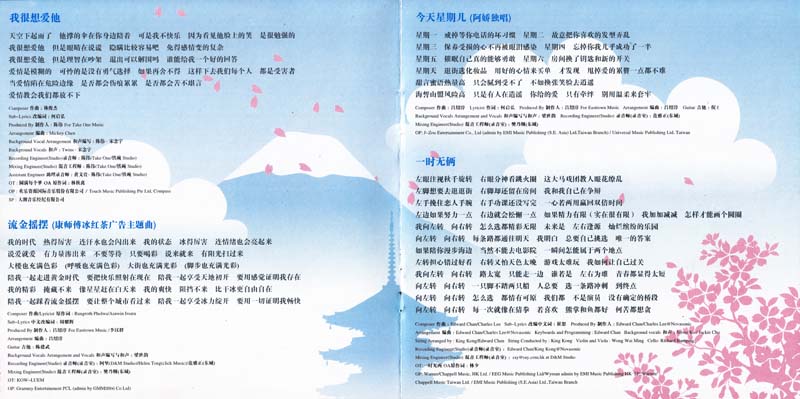 TWINS音乐专辑50张60CD[WAV+CUE]+AAC、DVD、FLAC、MP3专辑10张