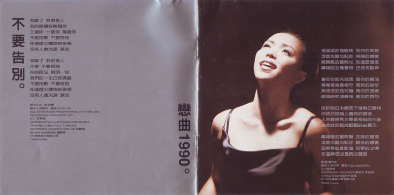 张惠妹音乐专辑41张58CD[WAV+CUE]