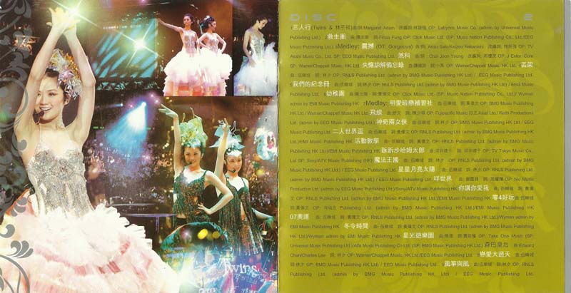 TWINS音乐专辑50张60CD[WAV+CUE]+AAC、DVD、FLAC、MP3专辑10张
