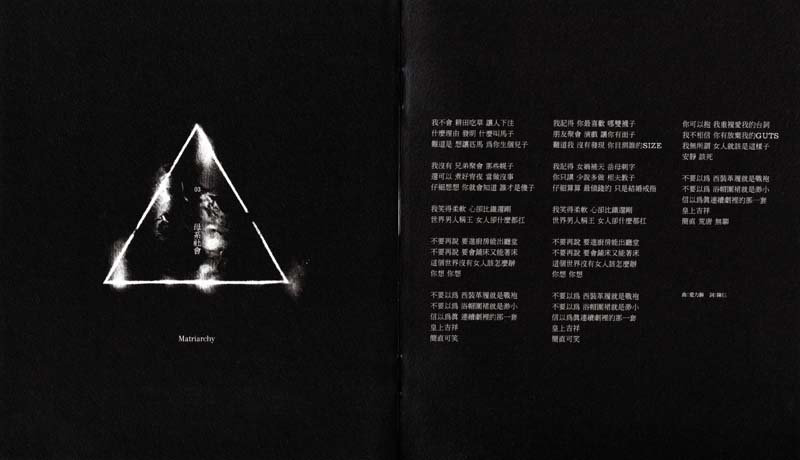 张惠妹音乐专辑41张58CD[WAV+CUE]