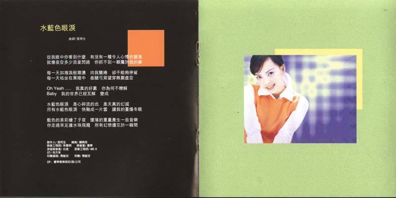 张惠妹音乐专辑41张58CD[WAV+CUE]
