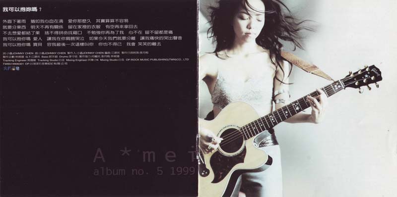 张惠妹音乐专辑41张58CD[WAV+CUE]
