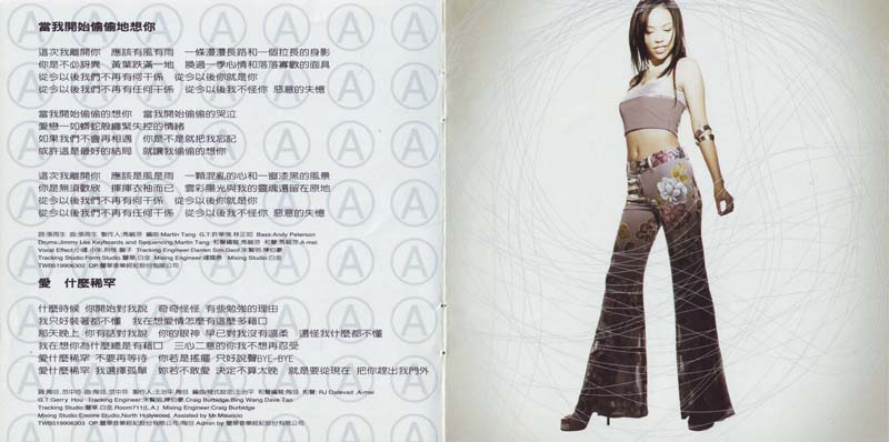 张惠妹音乐专辑41张58CD[WAV+CUE]