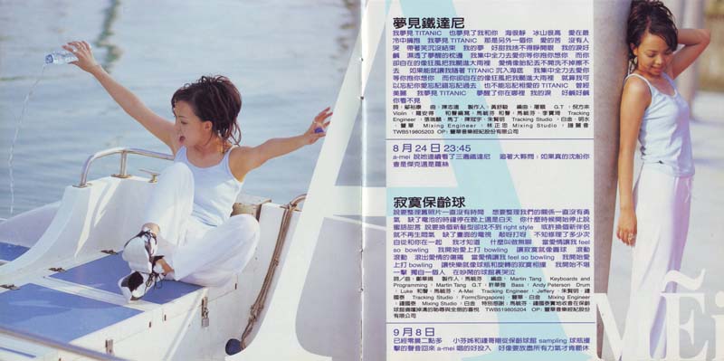 张惠妹音乐专辑41张58CD[WAV+CUE]