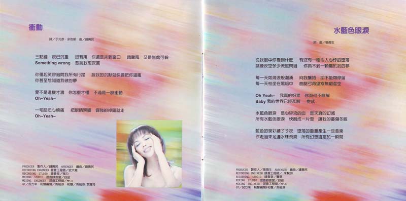 张惠妹音乐专辑41张58CD[WAV+CUE]