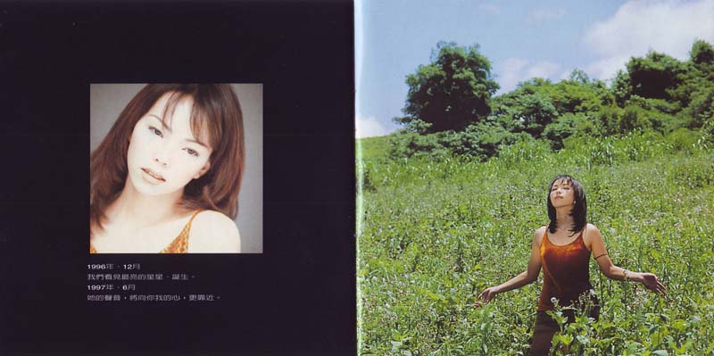 张惠妹音乐专辑41张58CD[WAV+CUE]