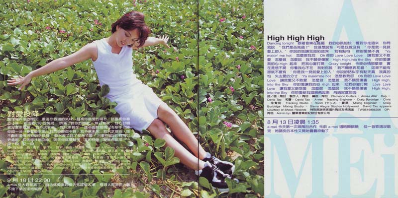 张惠妹音乐专辑41张58CD[WAV+CUE]