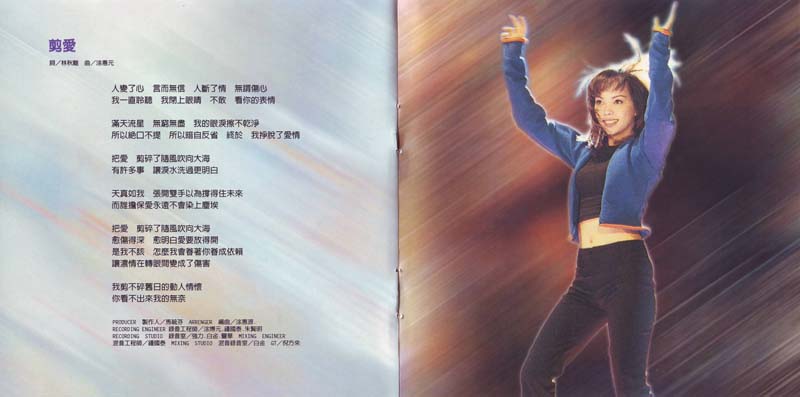 张惠妹音乐专辑41张58CD[WAV+CUE]