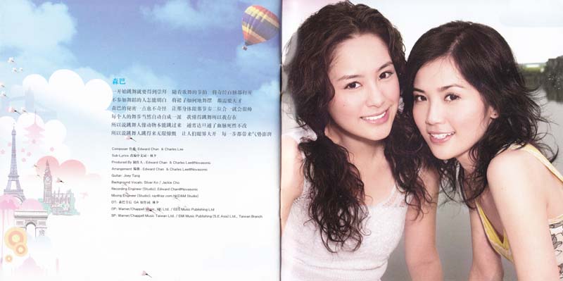 TWINS音乐专辑50张60CD[WAV+CUE]+AAC、DVD、FLAC、MP3专辑10张