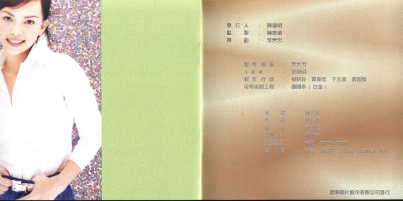 张惠妹音乐专辑41张58CD[WAV+CUE]