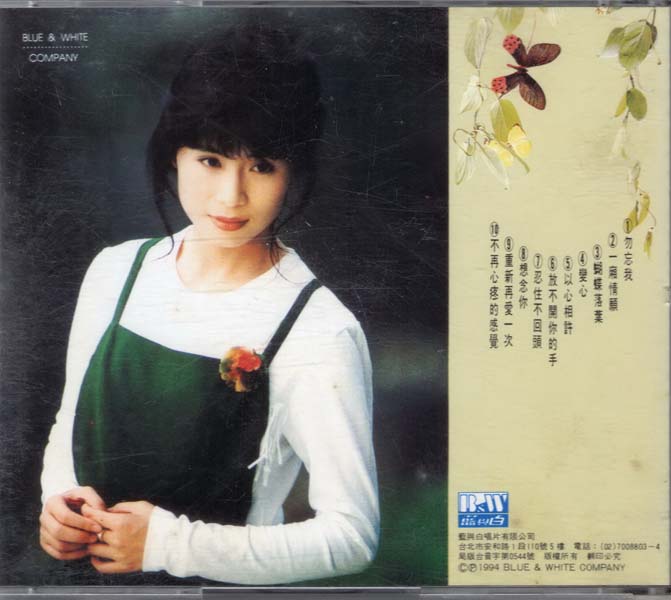 周子寒音乐专辑18张18CD[WAV+CUE]