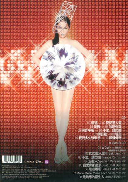 萧亚轩音乐专辑40张46CD[WAV+CUE]