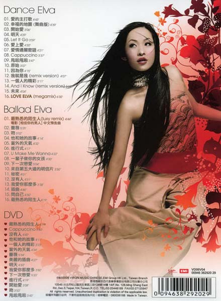 萧亚轩音乐专辑40张46CD[WAV+CUE]