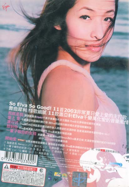 萧亚轩音乐专辑40张46CD[WAV+CUE]