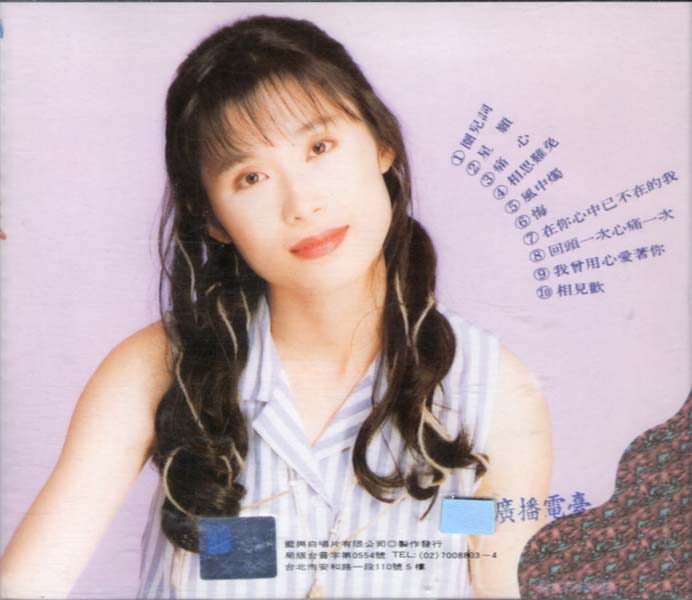 周子寒音乐专辑18张18CD[WAV+CUE]