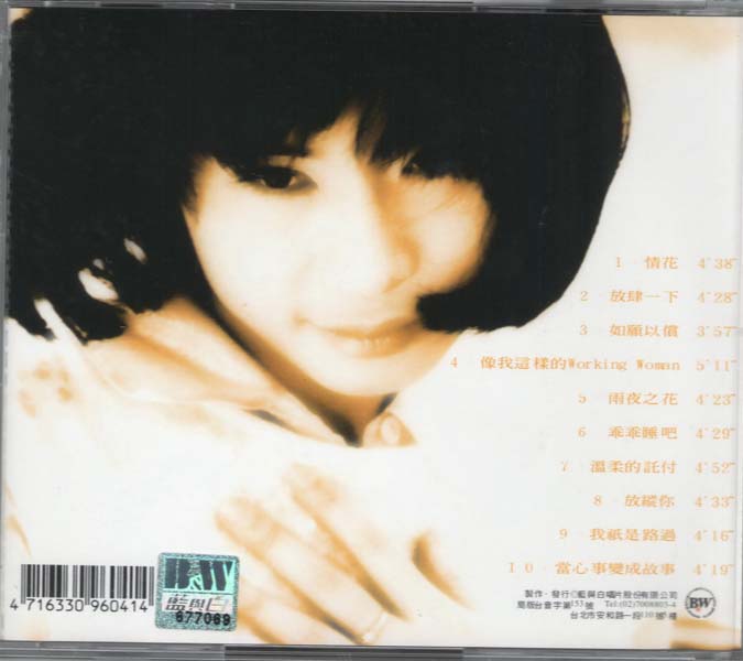 周子寒音乐专辑18张18CD[WAV+CUE]