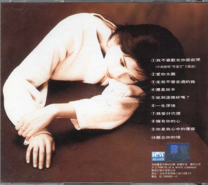 周子寒音乐专辑18张18CD[WAV+CUE]