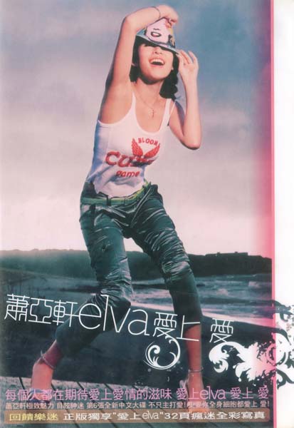 萧亚轩音乐专辑40张46CD[WAV+CUE]