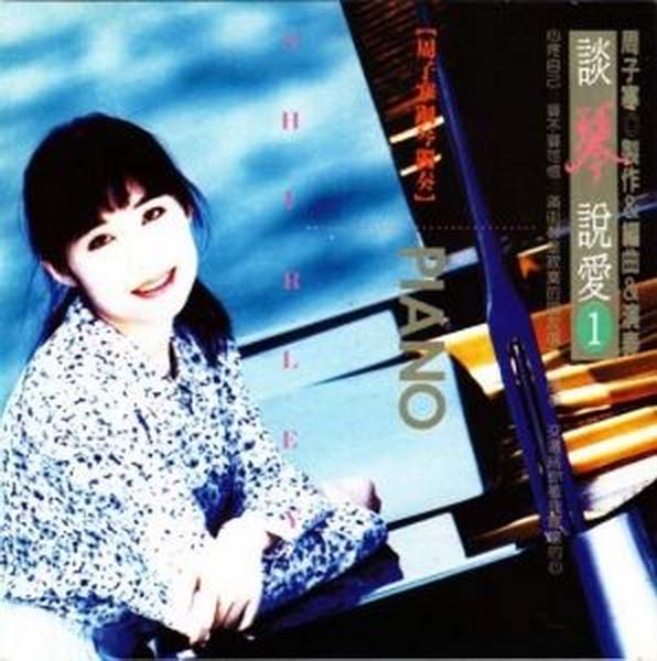 周子寒音乐专辑18张18CD[WAV+CUE]