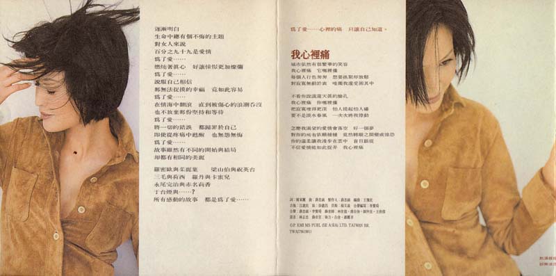 于台烟音乐专辑22张22CD[WAV+CUE]