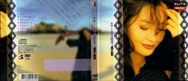 于台烟音乐专辑22张22CD[WAV+CUE]
