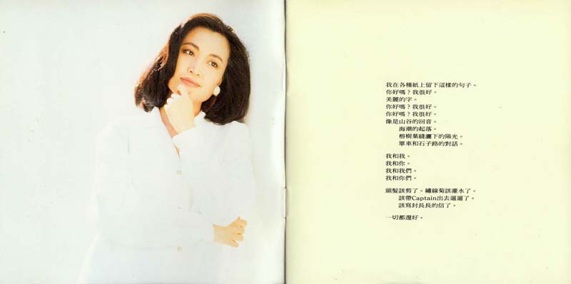 于台烟音乐专辑22张22CD[WAV+CUE]