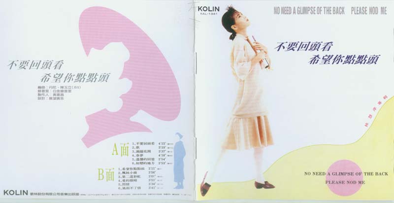 林慧萍音乐专辑66张73CD[WAV+CUE]