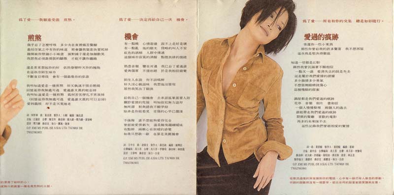 于台烟音乐专辑22张22CD[WAV+CUE]