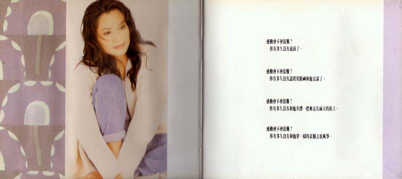 于台烟音乐专辑22张22CD[WAV+CUE]