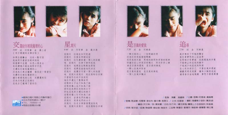 周子寒音乐专辑18张18CD[WAV+CUE]