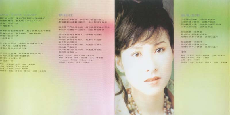 林慧萍音乐专辑66张73CD[WAV+CUE]