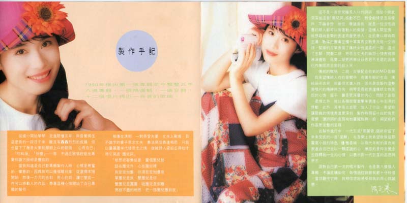周子寒音乐专辑18张18CD[WAV+CUE]