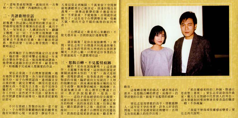于台烟音乐专辑22张22CD[WAV+CUE]