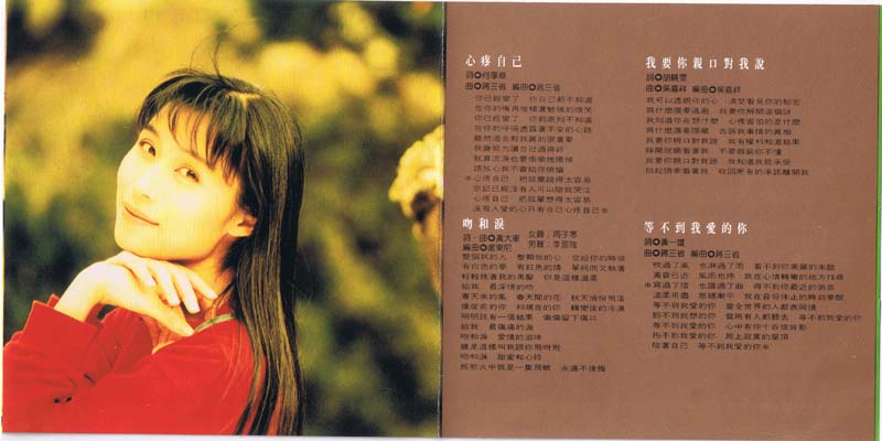 周子寒音乐专辑18张18CD[WAV+CUE]