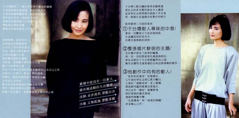 于台烟音乐专辑22张22CD[WAV+CUE]