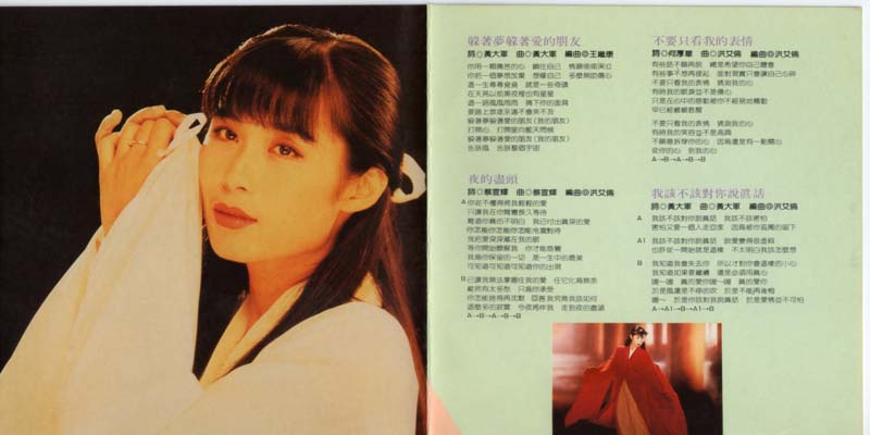 周子寒音乐专辑18张18CD[WAV+CUE]