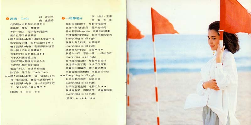 于台烟音乐专辑22张22CD[WAV+CUE]