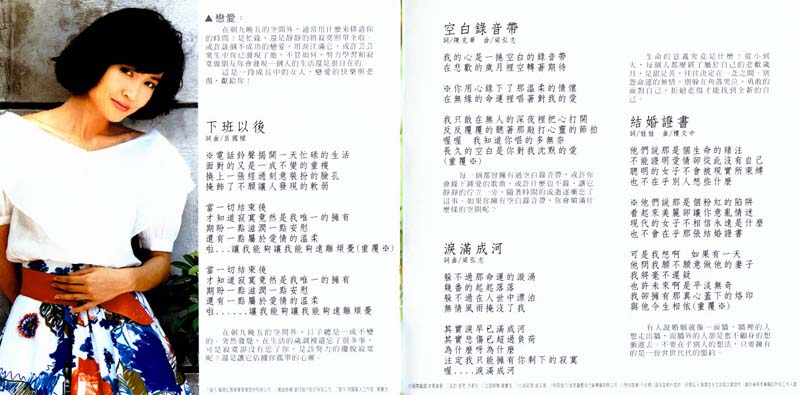 于台烟音乐专辑22张22CD[WAV+CUE]