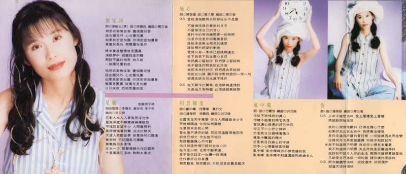 周子寒音乐专辑18张18CD[WAV+CUE]