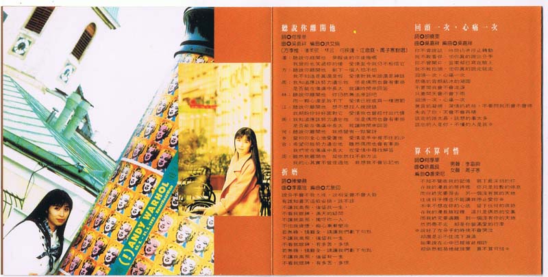 周子寒音乐专辑18张18CD[WAV+CUE]