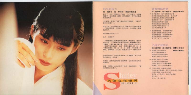周子寒音乐专辑18张18CD[WAV+CUE]